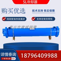SL-411 415 418 Plastic Extrusion Oil Water Cooler SL526 534 542 Tube Heat Exchanger 518