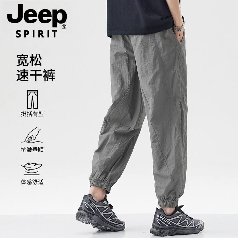 Jeep Spirit Jeep Nine-Point Quick-Drying Pants Men's Summer Loose Breathable Jogger Pants Casual Sports Pants