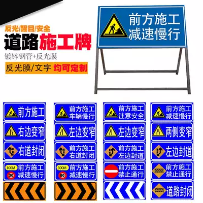 Front construction sign traffic speed limit safety sign Road road point to construction sign traffic sign sign