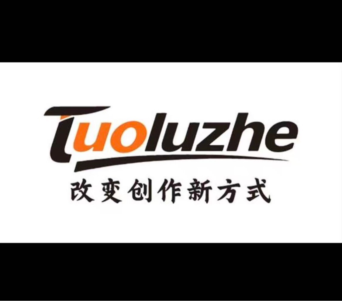 tuoluzhe机械悬臂