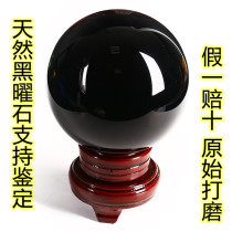 Mexicos natural raw ore black gold obsidian ball seven-star array black crystal ball ornaments house crystal gift