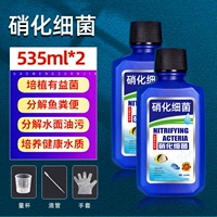 535 мл нитрифицирующих бактерий [2 бутылки]+аксессуары