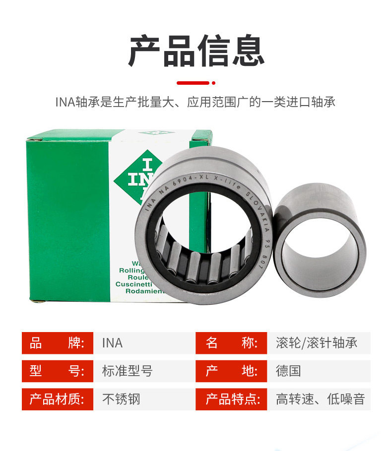 Подшипник hk1210 ina Подшипник hk1210 ina