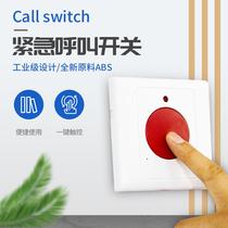 Pull rope type emergency button emergency switch panel old man pull wire distress button SOS call alarm switch