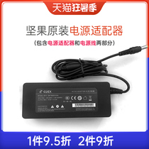 Nut projector original power adapter G7 G7S J9 J7S G3 G3pro V8 J6 J6S W700 J7 V9 Universal charger