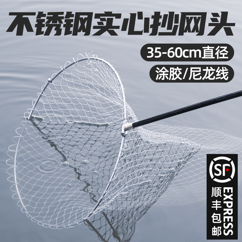 Gold Elephant Large goods bailing head stainless steel solid steel ring bailing nets can be folded vigorously Mannet pocket deepens close fishing net