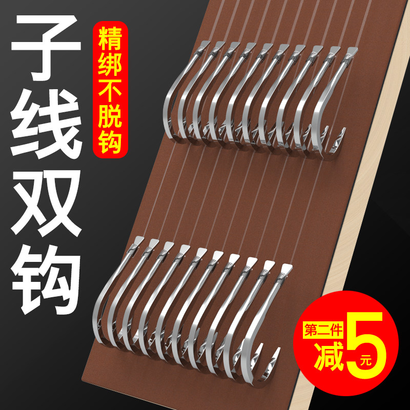 Golden elephant tied string double hook finished black pit hook set with barbed Ise and Thorn new Kanto