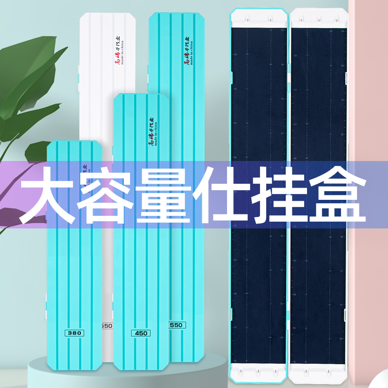 Golden Elephant belt scale sub-line box large-capacity official hanging box competitive lightweight lengthened special box storage box fish hook box