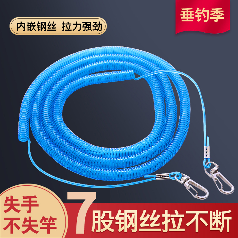 Gold Elephant high elastic pull constant steel wire weightlessness rope elastic protection rod Automatic telescopic rope Fish God fishing for fishing