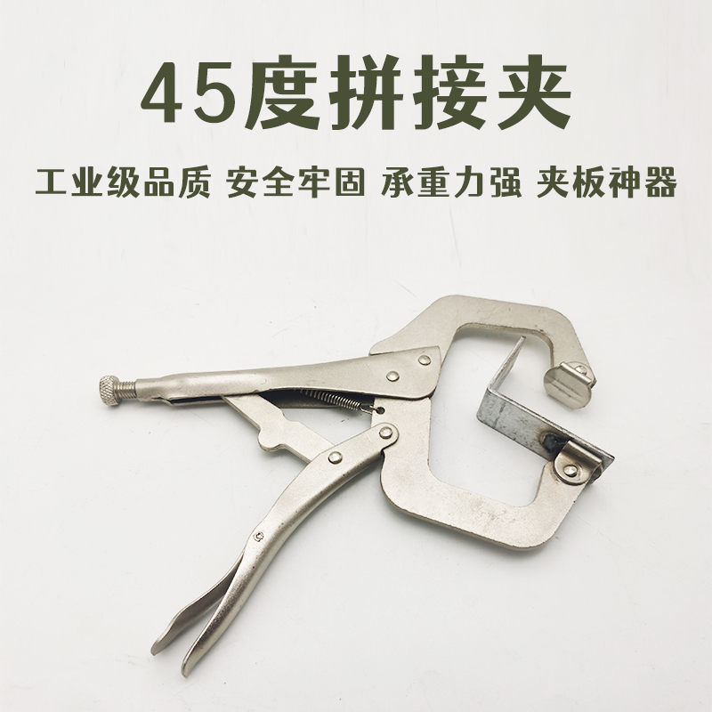 Stone 45-degree clip quartz stone marble rock plate 90-degree right angle splicing clamp fixing clamp clamps powerful
