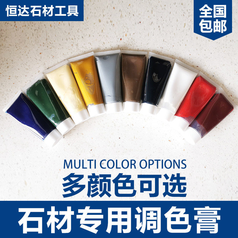 Stone Toner Stone Toning Cream Marble Clouds Stone Glue AB Green Red Glue Color Epoxy Resin Patches