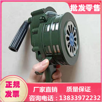 LK-100 hand alarm aluminum alloy fire equipment fire air defense exercise beep alarm spot