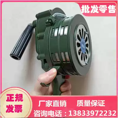 LK-100 hand alarm aluminum alloy fire fighting equipment fire air defense exercise buzzer alarm spot