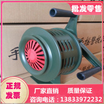 Hand alarm SY-200 type fixed alarm Hand air defense alarm Fire equipment