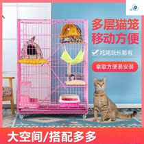 Large single-storey simple encrypted cat villa partition I want to buy a big cat small cage  Cat cage home quality good building