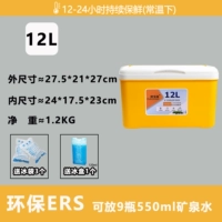 Желтая сумка для льда, портативный термос, увеличенная толщина, 3 шт