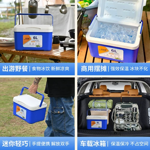 Сумка-холодильник, кубики льда для коммерческого использования, ведро для льда, термическая бочка, морозильник