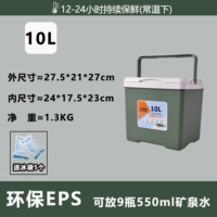 Зеленая сумка для льда, портативный термос, увеличенная толщина, 5 шт