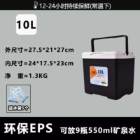 Черный [Утолщен 10L] 5 пакетов льда [ограниченный, долгосрочный эффект 12 часов]