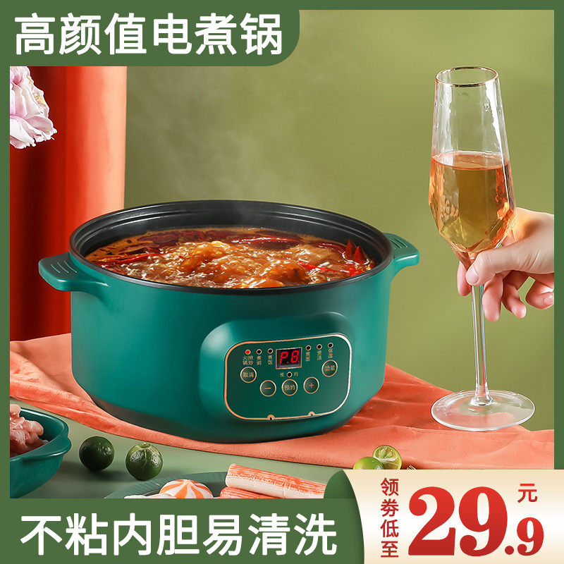 Small induction cooker hot pot all-in-one home new mini electric frying pan high-power special cooking frying pan