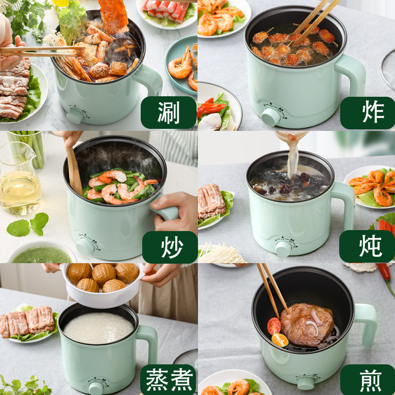 Electric pot multi-function home dormitory student cooking noodle pot small pot small electric pot small hot pot pot mini quick cooking pot