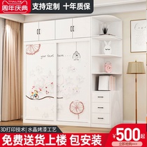 Wardrobe Household bedroom sliding door Modern simple locker Small household simple cabinet Sliding door storage large wardrobe