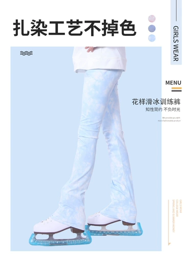 冰舞清影 Детские штаны для взрослых, коньки для тренировок, леггинсы, фигурное катание