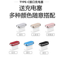 Mobile phone anti-dust sticker suitable for VIVO S7 horn dust mesh hood VIVO S9 universal speaker anti-dust