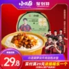 Товары от 小龙厨旗舰店