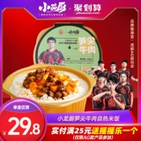 [Маленькая кухня кухня кухня Ag модель] Bamboo Tip Tip Beef Self -Heeating Rice Lazy -Self -Perbeed Buffet Net для легкой еды
