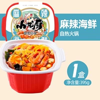 Острый морепродукт