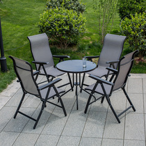 Outdoor table and chair courtyard garden leisure folding table combination parasol outdoor balcony iron waterproof sunscreen table and chair