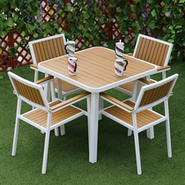 Outdoor table and chair combination set courtyard garden villa outdoor terrace anti-corrosion wood outside set leisure plastic wood table chair