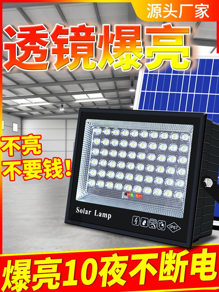 New Solar Light Outdoor Lighting Garden Light Super Bright High Power 1000W Waterproof Indoor and Outdoor Led Street Light