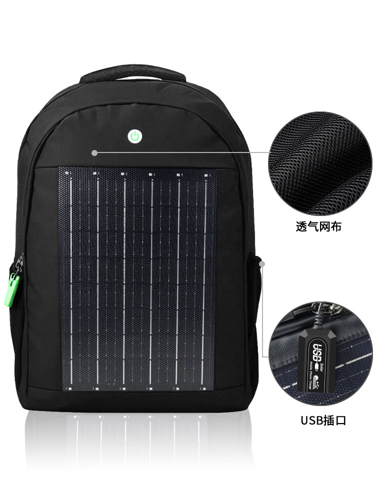 2025 Model Backpack Solar Charging Travel Bag Large Capacity Outdoor Sports Hiking Backpack Multifunctional School Bag