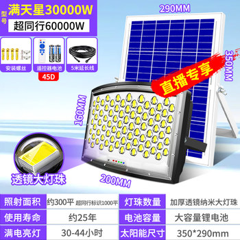 [Xiaoyu]2025 New Model Ultra-Bright Wide-Angle Curved Solar Outdoor Garden Light for Home Use, Waterproof