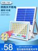 [Xiaoli]Solar Outdoor Lights, Outdoor Garden Lights, Floodlights, Rural Lighting, High Power