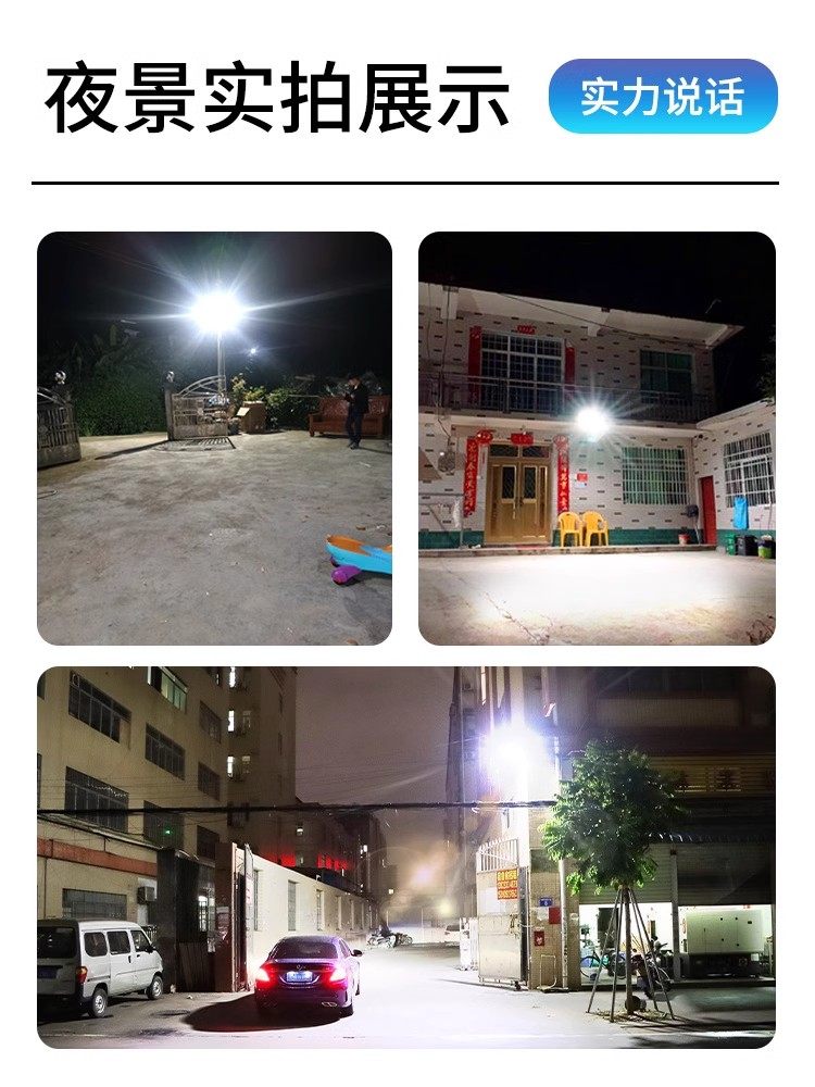 New Solar Outdoor Lights, Garden Lights, New Rural Lighting, High-Power Ultra-Bright Indoor Floodlights, Street Lights for Home Use