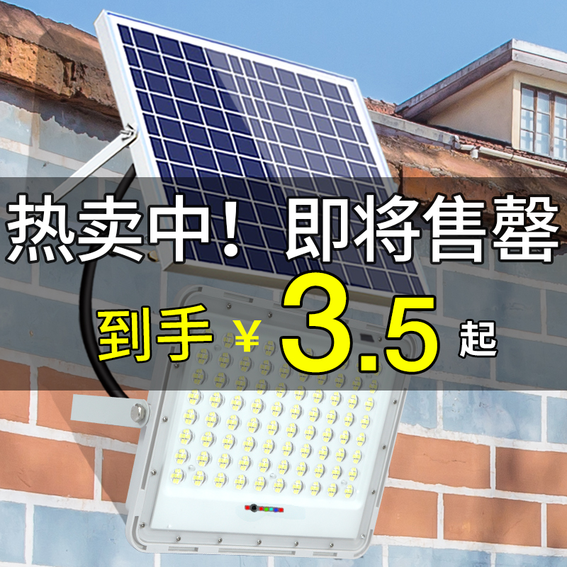 Solar Lamp Outdoor Lamp Courtyard Lamp High Power New Countryside Super Bright Waterproof Indoor Home Lighting LED Street Lamp