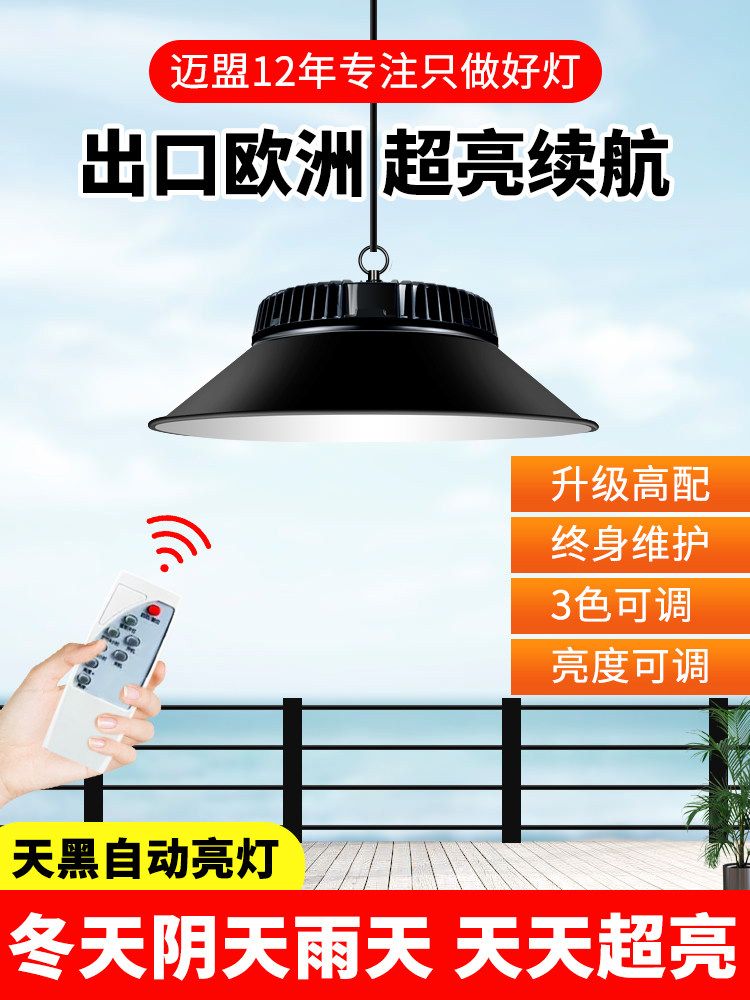 Solar Chandelier Outdoor Waterproof Garden Light Home Hanging Light Garden Super Bright Led Street Light Indoor and Outdoor Lighting