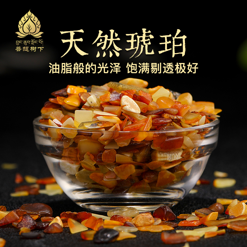 For Manza Amber Beeswax Loose Stone Repair Manzaman Tea Luo Qibao 50g - Taobao