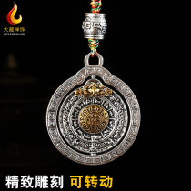 Tibetan Nine Palaces and Bagua Diagram Buddha Amulet Pendant Six-Character Mantra Car Hanger Eight Auspicious Waist Pendant Pendant Vajra Plest Tag