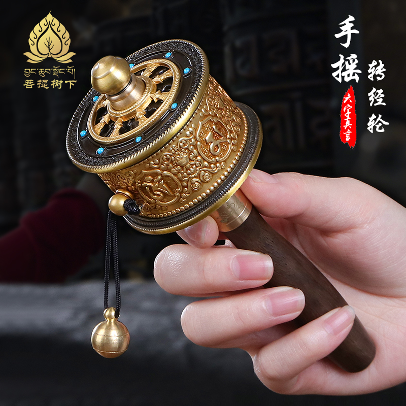 Hand-cranked prayer wheel product tantric pure copper six-character mantra prayer wheel hand-cranked prayer wheel 30,000 times silent classic