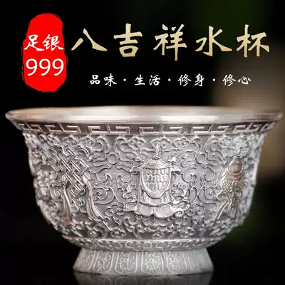 999 pure silver sterling silver gong shui bei stereo ba jixiang water bowl sterling silver jing shui bei Cup 5 4cm