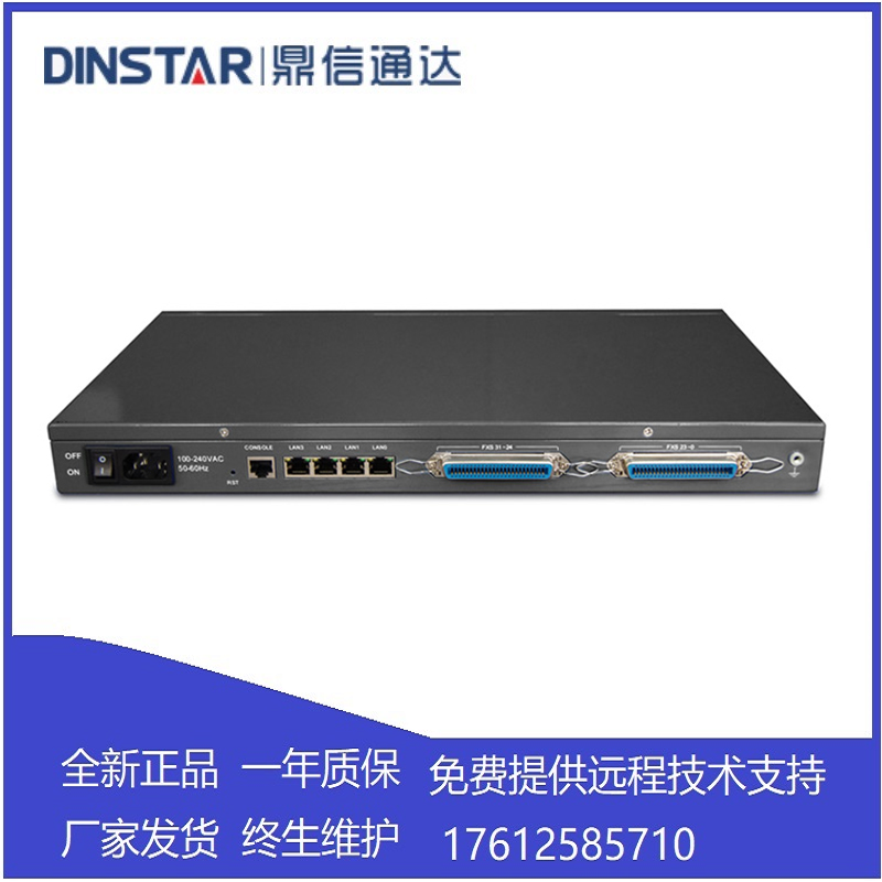 Tripod DAG2000-32S voice gateway sip gateway 32-way FXS VOIP Internet Phone