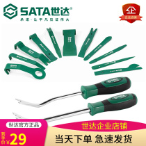 Shida Interior Rubber Buckle Extractor AE5955 door panel Interior sound disassembly and disassembly tool prying plate buckle opener