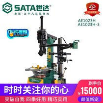 Shida Tire Blade Machine Rear Tire No Crowd Flat Tire Disassembly Machine 220V Wheel Auxiliary Arm Explosion-proof Tire AE1023