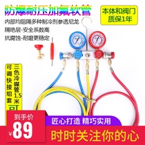 Shida R134a refrigerant car air conditioner fluorometer snow pressure gauge double watch valve AE5741 NEW Launch NEW