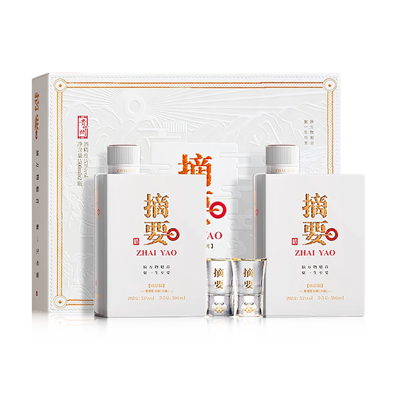 摘要酒珍品版礼遇装53度500mL*2瓶礼盒酱香型白酒官方旗舰店评价- 淘宝网