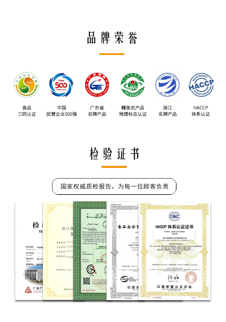 出口日本 徐龙御東龍 日式蒲烧烤鳗鱼135g+酱汁50g 图2
